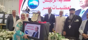 14 رحلة عمرة لامهات الشهداء والموظفات المثاليات "هدية الرئيس" من حزب مستقبل وطن بالشرقية 99 - جريدة المساء