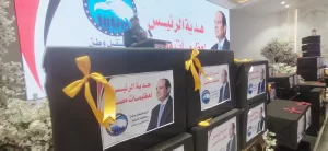 14 رحلة عمرة لامهات الشهداء والموظفات المثاليات "هدية الرئيس" من حزب مستقبل وطن بالشرقية 121 - جريدة المساء