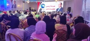 14 رحلة عمرة لامهات الشهداء والموظفات المثاليات "هدية الرئيس" من حزب مستقبل وطن بالشرقية 105 - جريدة المساء