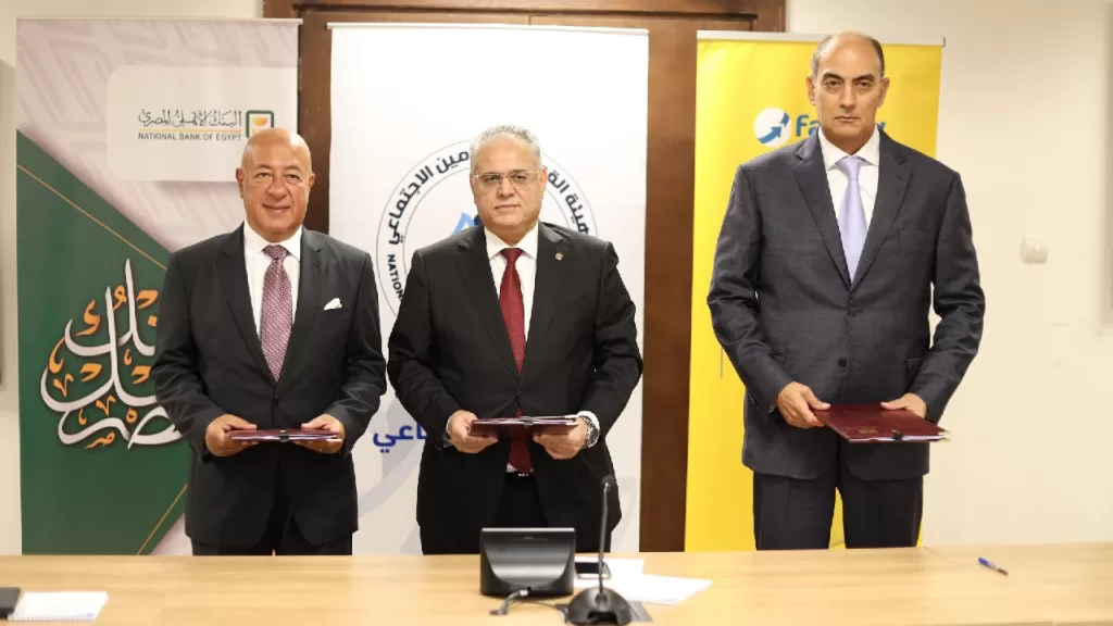 "التأمينات": توقيع بروتوكول تعاون لتفعيل منظومة الدفع الإلكتروني للتيسير على المواطنين 18 - جريدة المساء