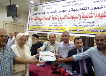 شهادات تقدير وهدايا تذكارية.. لأوائل الثانوية والدبلومات الفنية.. ب "أشمون المنوفية" 16 - جريدة المساء