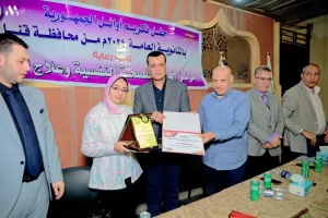 شهادات تقدير ومبالغ مالية لأوائل الثانوية العامة بقنا 23 - جريدة المساء