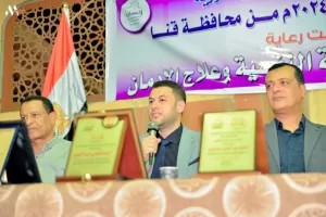 شهادات تقدير ومبالغ مالية لأوائل الثانوية العامة بقنا 43 - جريدة المساء