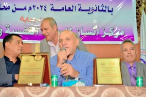 شهادات تقدير ومبالغ مالية لأوائل الثانوية العامة بقنا 49 - جريدة المساء