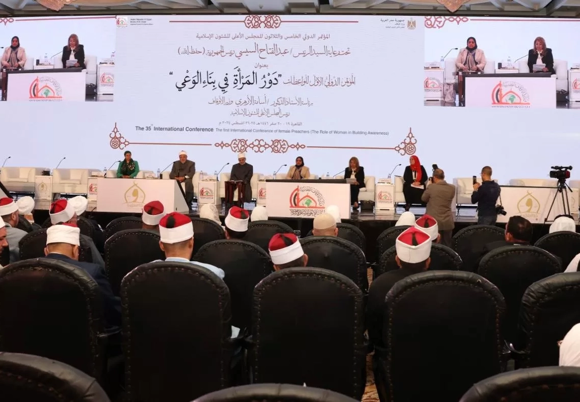 قومي المرأة يشارك في فعاليات اليوم الثاني من المؤتمر الدولي الأول للواعظات 19 - جريدة المساء