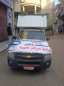 الأولي من نوعها.. سيارات مستقبل وطن ههيا تجوب القري والعزب لبيع المستلزمات المدرسية بأسعار مخفضة 27 - جريدة المساء