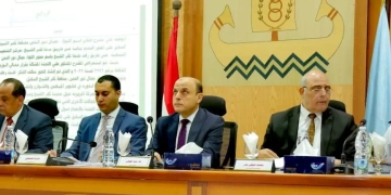 محافظ كفر الشيخ يترأس المجلس التنفيذي للمحافظة لمناقشة عدد من الموضوعات والقرارات الخدمية والتنموية 1 - جريدة المساء