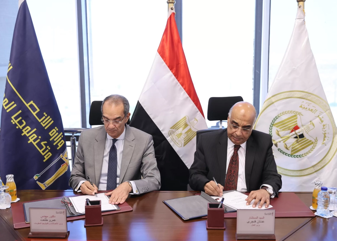 وزيرا العدل والاتصالات يوقعان بروتوكول تعاون لتطوير منظومة التقاضي باستخدام تكنولوجيا الذكاء الاصطناعي 18 - جريدة المساء وزيرا العدل والاتصالات يوقعان بروتوكول تعاون لتطوير منظومة التقاضي باستخدام تكنولوجيا الذكاء الاصطناعي 17 - جريدة المساء