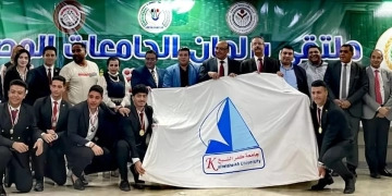 جامعة كفر الشيخ تحصد 7 ميداليات في ختام ملتقى «برلمان الجامعات المصرية» 1 - جريدة المساء