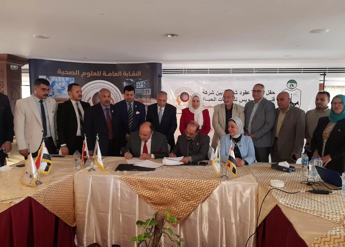 العلوم الصحية: بروتوكول تعاون للتأمين على حياة أعضاء النقابة مع شركة قناة السويس 18 - جريدة المساء