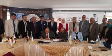 العلوم الصحية: بروتوكول تعاون للتأمين على حياة أعضاء النقابة مع شركة قناة السويس 1 - جريدة المساء