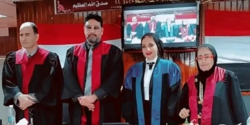 الأبعاد الفلسفية والفكرية للجندر..دراسة نوعية متميزة للباحثة بنين حامد 1 - جريدة المساء