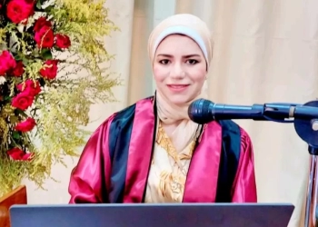 الماجستير للباحثة شرين الصاوى من جامعة طنطا 22 - جريدة المساء
