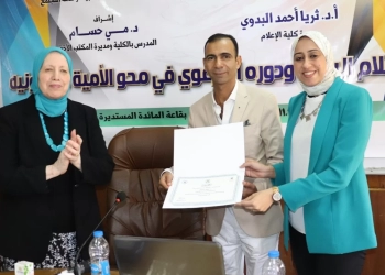 الإعلام البيئي ودوره التوعوي في محو الأمية الكربونية..ندوة بإعلام القاهرة 28 - جريدة المساء