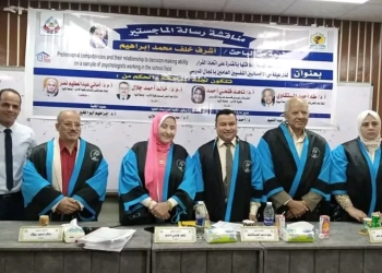 الماجستير بامتياز للباحث أشرف خلف من جامعة المنيا 33 - جريدة المساء