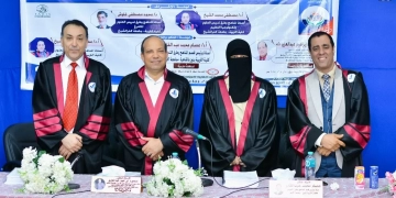 الماجستير للباحثة هند حسن من جامعة كفر الشيخ 1 - جريدة المساء