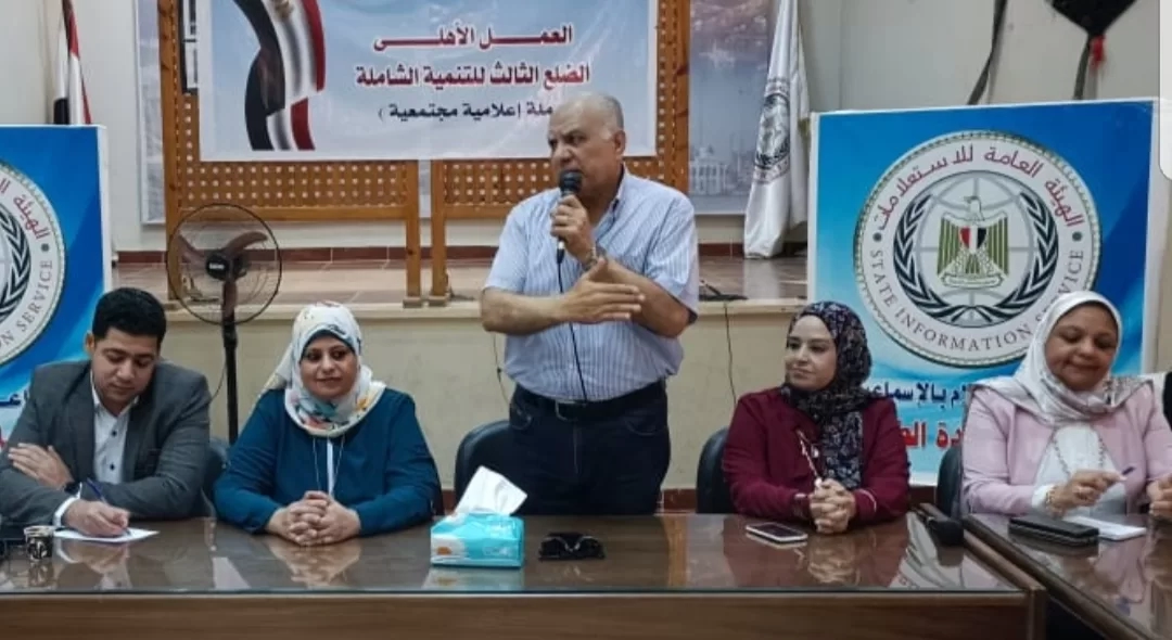 المساندة المجتمعية لجهود التنمية..حلقه نقاشية بإعلام الاسماعيلية 20 - جريدة المساء المساندة المجتمعية لجهود التنمية..حلقه نقاشية بإعلام الاسماعيلية 19 - جريدة المساء