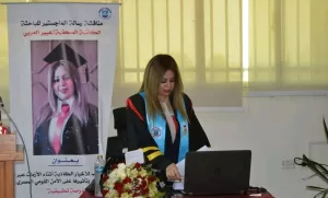 الماجستير بإمتياز لعبير العربي من جامعة قناة السويس 29 - جريدة المساء
