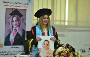 الماجستير بإمتياز لعبير العربي من جامعة قناة السويس 27 - جريدة المساء