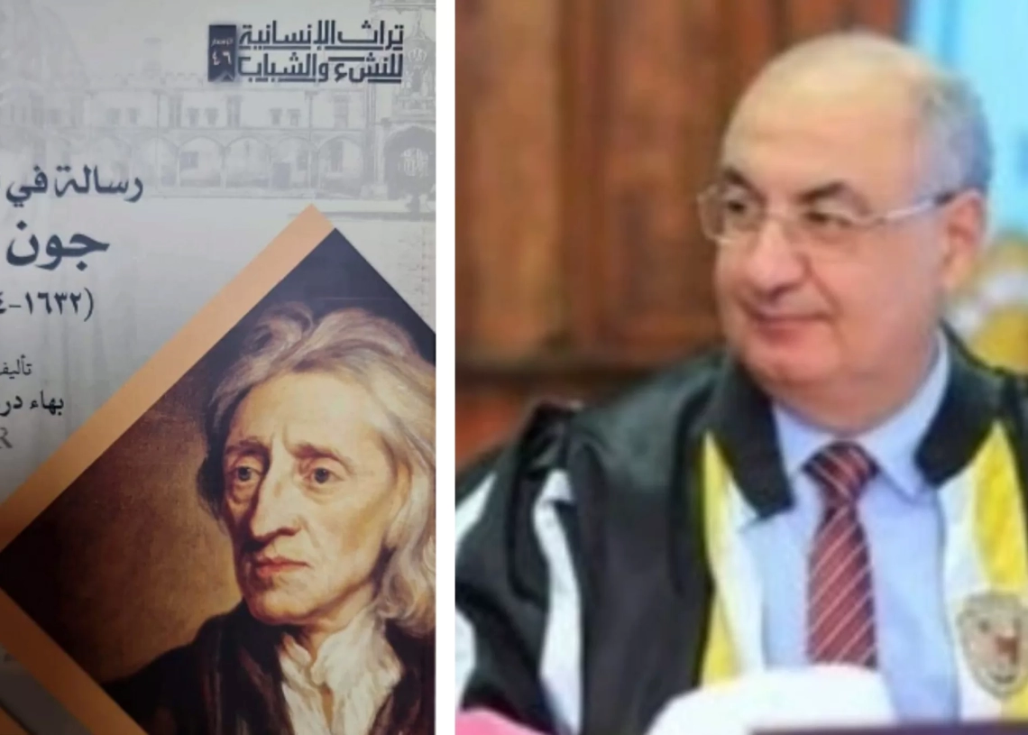 رسالة في التسامح.. أحدث كتب د.بهاء درويش 17 - جريدة المساء