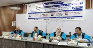 الماجستير بإمتياز للباحث إسلام محمد من جامعة المنيا 21 - جريدة المساء