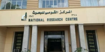 ينظمها قومى البحوث: ورشة عمل عن دمج الصناعة مع البحث العلمى 2 - جريدة المساء ينظمها قومى البحوث: ورشة عمل عن دمج الصناعة مع البحث العلمى 1 - جريدة المساء