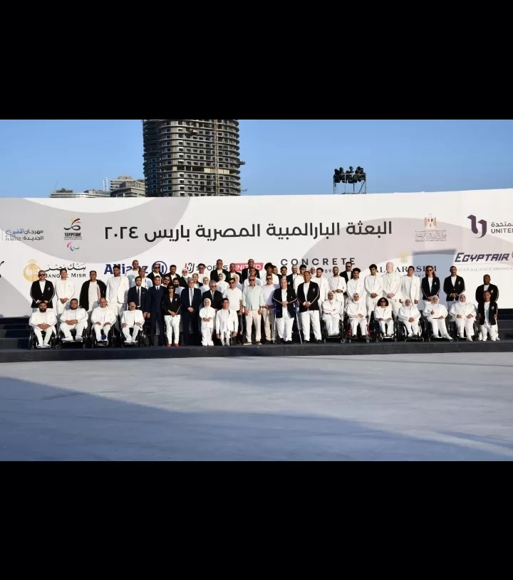 البعثة المصرية تتوجة إلى باريس غدا للمشاركة في دورة الألعاب البارالمبية 2024 19 - جريدة المساء
