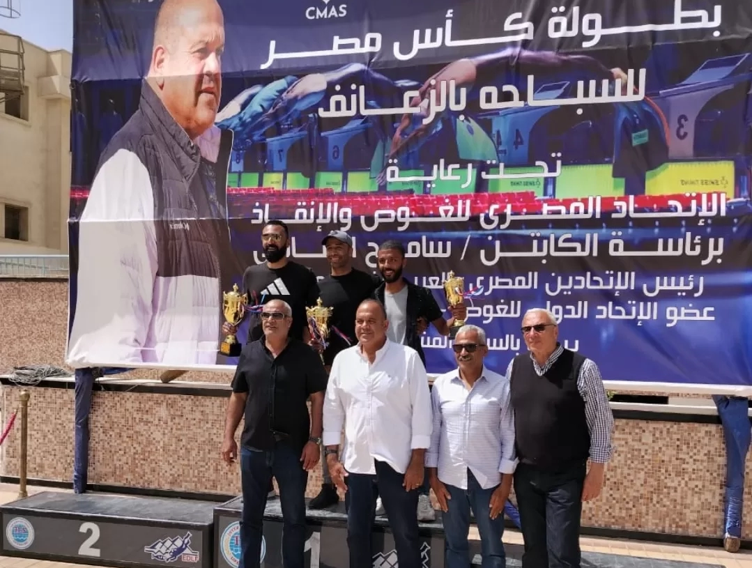 طوارئ في اتحاد الغوص استعدادا لبطولة العالم للإنقاذ باستراليا 18 - جريدة المساء