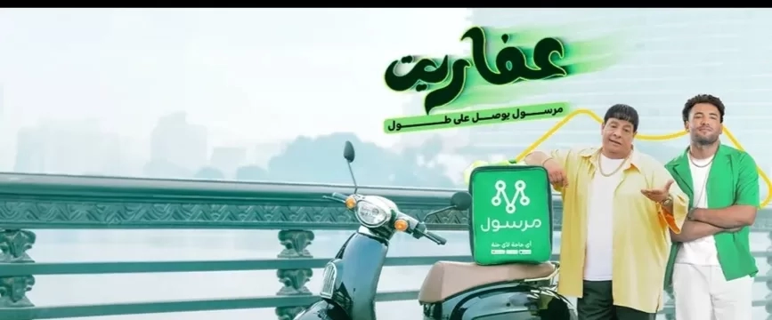 إطلاق أغنية "عفاريت" لـ عبد الباسط حمودة ومسلم 20 - جريدة المساء إطلاق أغنية "عفاريت" لـ عبد الباسط حمودة ومسلم 19 - جريدة المساء