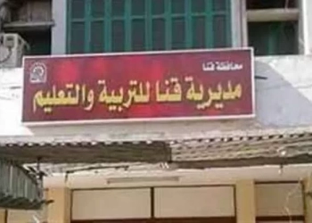 "المساء" تنشر أسماء أوائل الثانوية العامة بقنا 29 - جريدة المساء