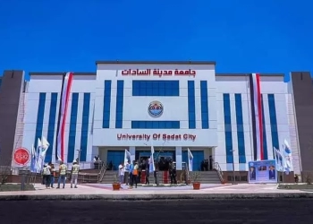وظائف قيادية خالية بجامعة مدينة السادات 30 - جريدة المساء