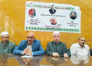 انطلاق فعاليات برنامج البناء الثقافي لأئمة مديرية أوقاف سوهاج 35 - جريدة المساء