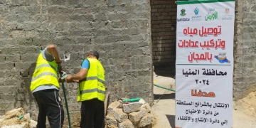 تركيب 280 وصلة مياه مجانية للأسر الاولى بالرعاية بقرى مركز سمالوط 1 - جريدة المساء