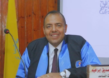 جامعة سوهاج تحصل علي برائتي إختراع من مكتب الولايات المتحدة الأمريكية لبراءات الاختراع والعلامات التجارية 25 - جريدة المساء