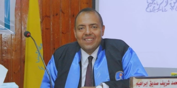 جامعة سوهاج تحصل علي برائتي إختراع من مكتب الولايات المتحدة الأمريكية لبراءات الاختراع والعلامات التجارية 1 - جريدة المساء