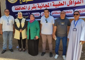 حزب حماة الوطن بسوهاج بنظم قافلة طبية مجانية بقرية أولاد إسماعيل بالمراغة 27 - جريدة المساء