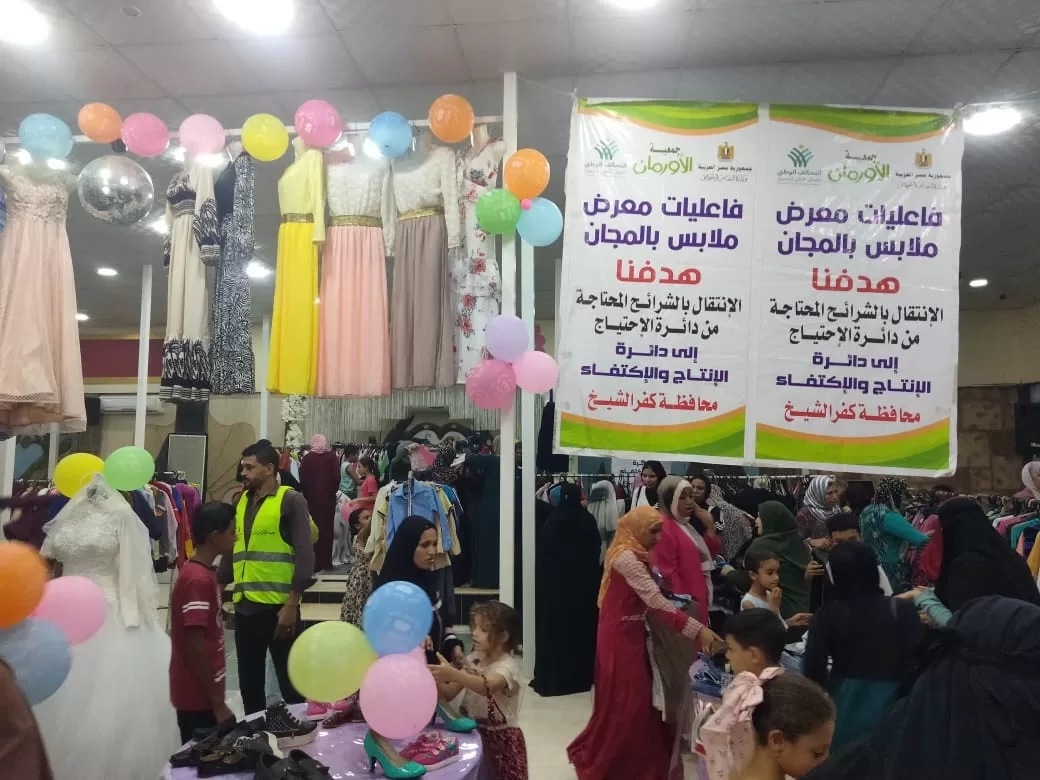 دعم 3290 مواطن بمحافظة كفرالشيخ 19 - جريدة المساء