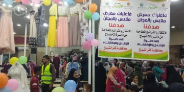 دعم 3290 مواطن بمحافظة كفرالشيخ 1 - جريدة المساء