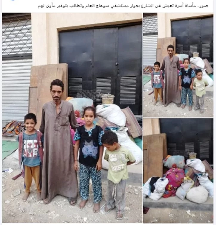 محافظ سوهاج يوجه بتوفير وحدة سكنية لمواطن وأسرته بلا مأوى 15 - جريدة المساء