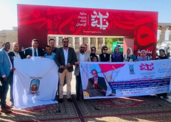 جامعة الأقصر تشارك في تدشين مبادرة إطلاق المبادرة الرئاسية «بداية جديدة لبناء الإنسان» 34 - جريدة المساء