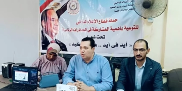 "ايد في إيد .. هننجح أكيد حملة يقودها مركز اعلام الداخلة بالوادى الجديد. 1 - جريدة المساء