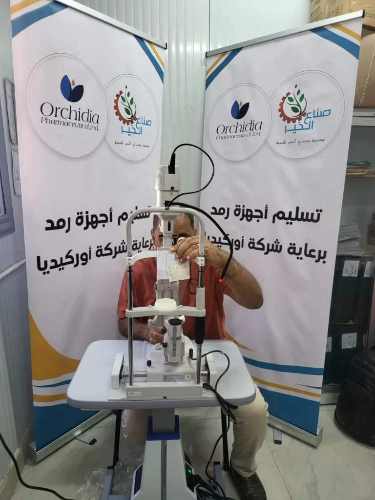 مبادرة "عنيك فى عنينا" تهدي مستشفي رمد أسيوط أحدث أجهزة تشخيص وعلاج أمراض العيون 17 - جريدة المساء