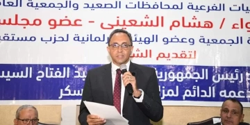 محافظ قنا يشهد احتفال الجمعية العامة لمنتجي القصب بعيد الفلاح 1 - جريدة المساء