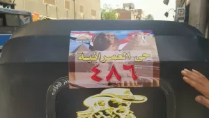 محافظة الجيزة تواصل أعمال ترقيم مركبات التوك توك بالعمرانية 20 - جريدة المساء