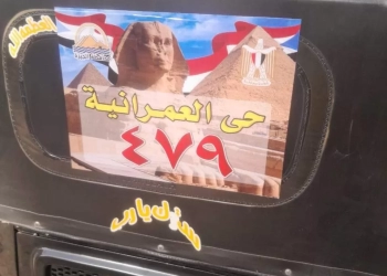 محافظة الجيزة تواصل أعمال ترقيم مركبات التوك توك بالعمرانية 23 - جريدة المساء