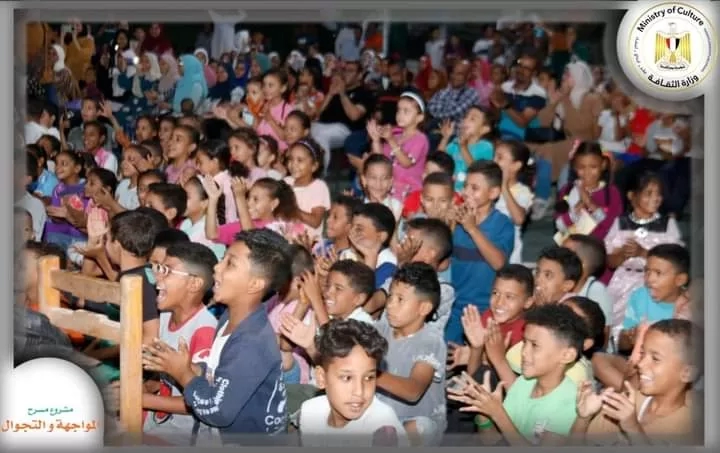 15 ألف مشاهد لمسرح "المواجهة والتجوال" خلال الأسبوع الأول في قرى قنا 20 - جريدة المساء 15 ألف مشاهد لمسرح "المواجهة والتجوال" خلال الأسبوع الأول في قرى قنا 19 - جريدة المساء