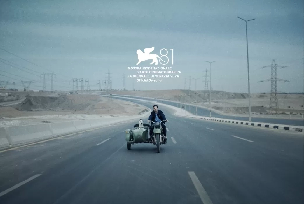 إطلاق الإعلان التشويقي لـ "البحث عن منفذ لخروج السيد رامبو"  19 - جريدة المساء