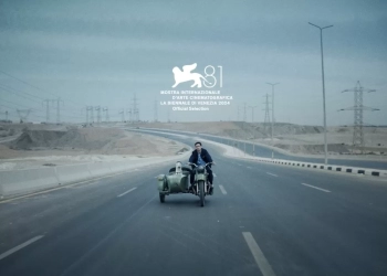 إطلاق الإعلان التشويقي لـ "البحث عن منفذ لخروج السيد رامبو"  29 - جريدة المساء