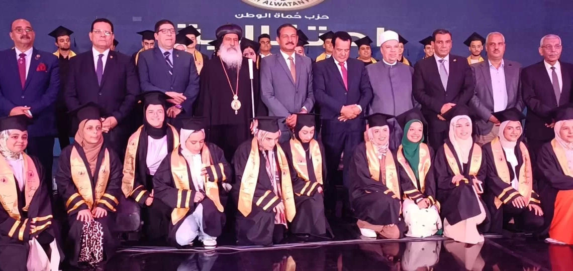 حزب حماة الوطن يكرم أوائل الثانوية العامة والإعدادية بالجيزة 18 - جريدة المساء حزب حماة الوطن يكرم أوائل الثانوية العامة والإعدادية بالجيزة 17 - جريدة المساء