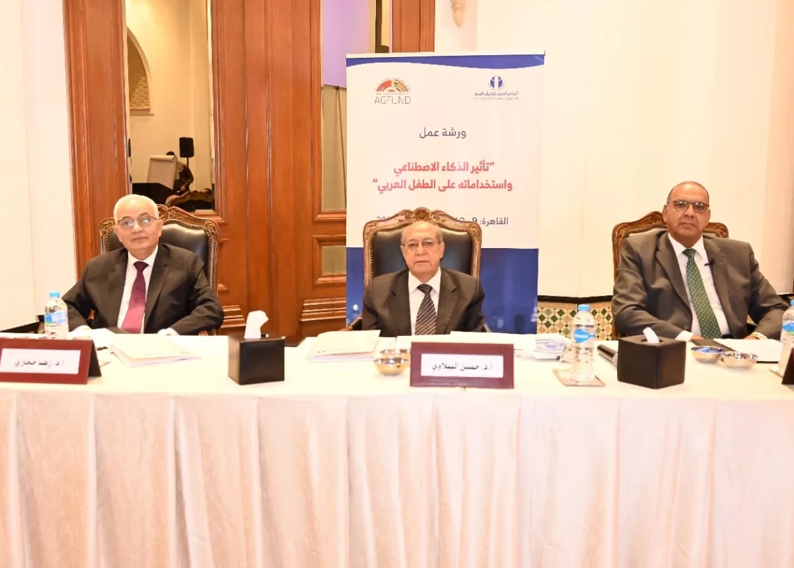 نظمها العربي للطفولة والتنمية ورشة العمل العربية "تأثير الذكاء الاصطناعي واستخداماته على الطفل العربي" 19 - جريدة المساء